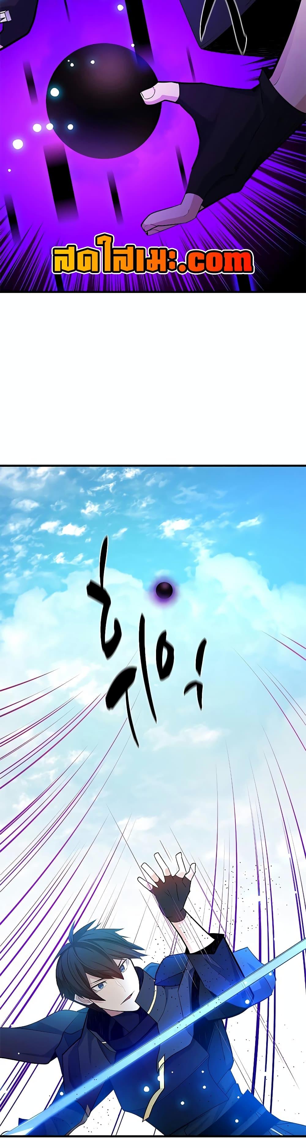 The Tutorial Is Too Tough! ตอนที่ 177 แปลไทย page 29