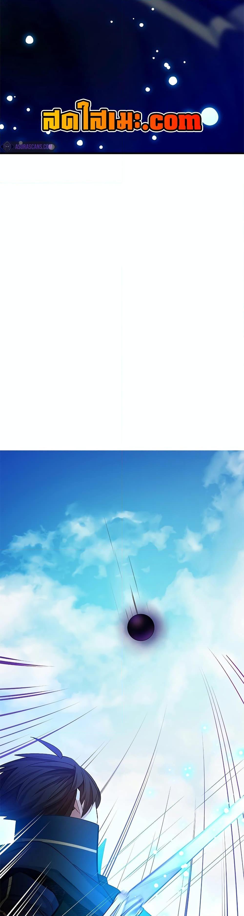 The Tutorial Is Too Tough! ตอนที่ 177 แปลไทย page 38