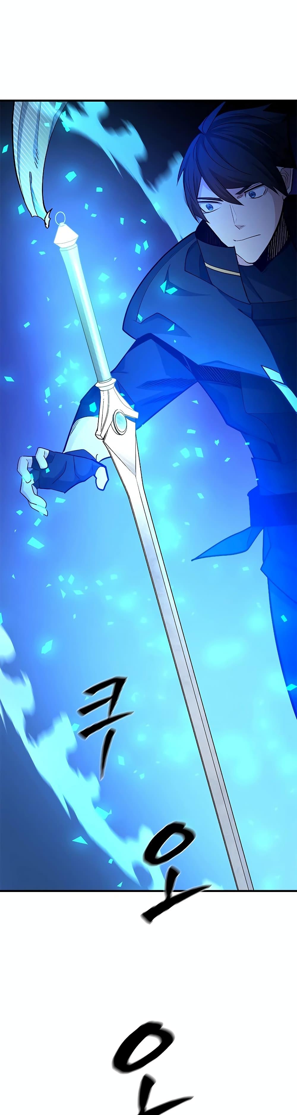 The Tutorial Is Too Tough! ตอนที่ 177 แปลไทย page 46