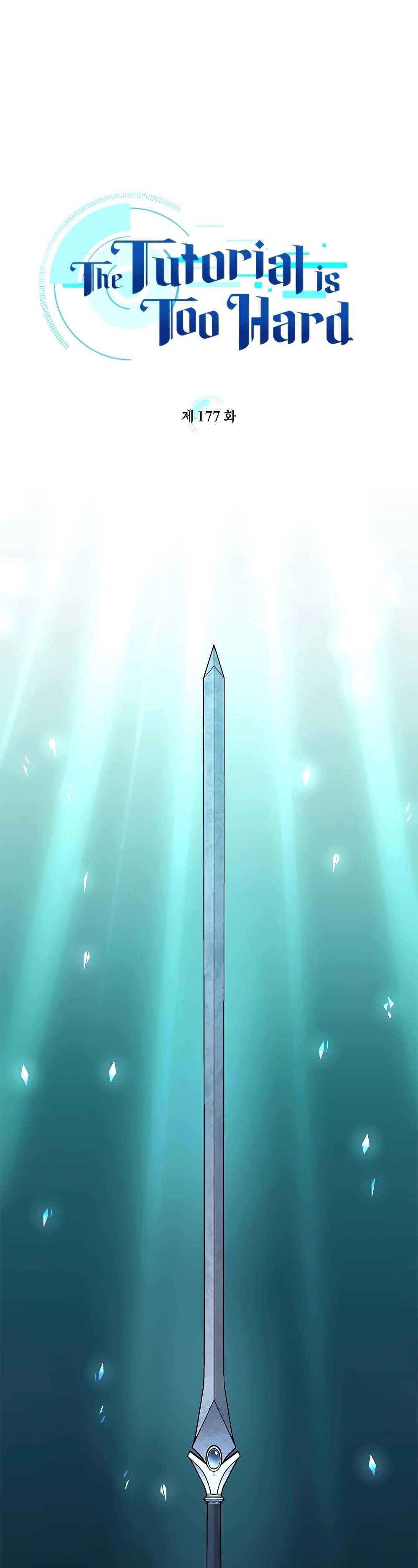 The Tutorial Is Too Tough! ตอนที่ 177 แปลไทย page 5