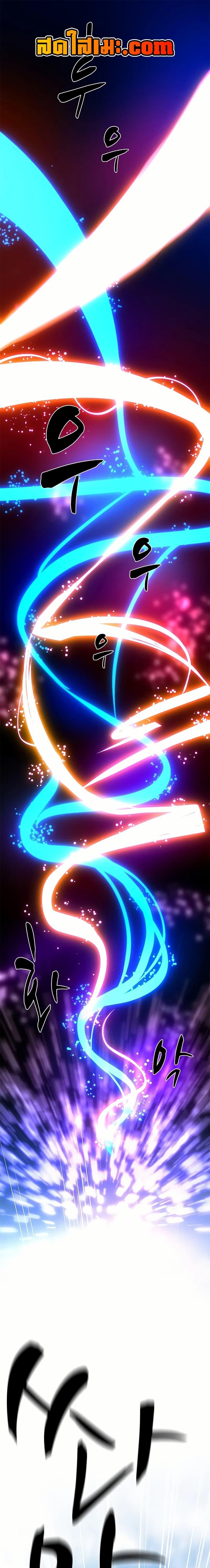 The Tutorial Is Too Tough! ตอนที่ 195 แปลไทย page 0