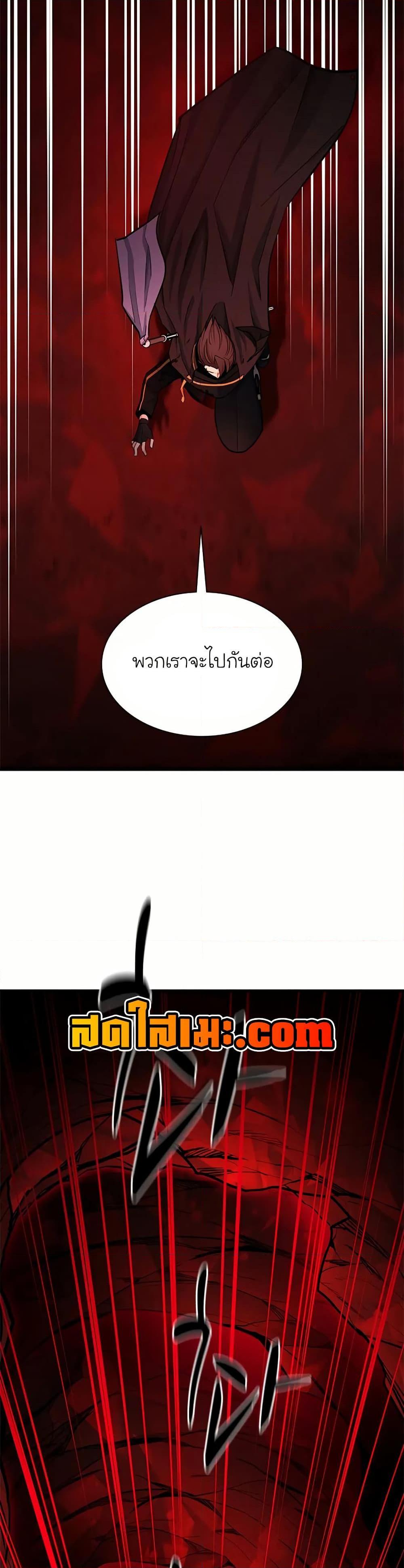 The Tutorial Is Too Tough! ตอนที่ 199 แปลไทย page 24