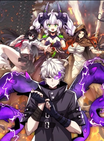 Doomsday Game Rise of the Villain เกมวันสิ้นโลกการผงาดขึ้นของจอมวายร้าย