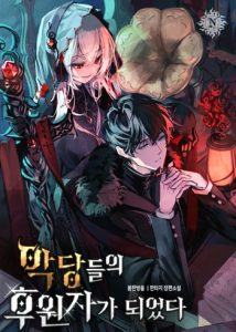 Raising Villains the Right Way ฉันกลายเป็นผู้สนับสนุนของเหล่าตัวร้าย