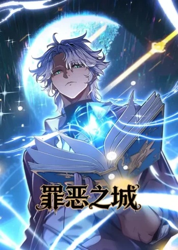 City of Sin ราชันนครแห่งบาป