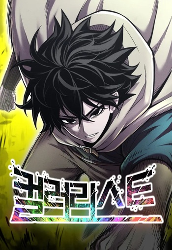 CoLoRist คัลเลอริสต์