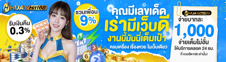 huayhit168