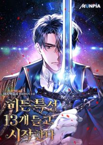 Starting With 13 Hidden Traits เกิดใหม่ในเกมพร้อมคุณสมบัติลับ 13 ประการ