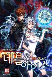 The Devil and the Ice Witch ปีศาจและน้ำแข็ง