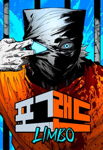 Fog land ดินแดนแห่งหมอก