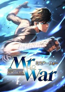 Mr. War: The Ultimate Ex-Soldier มิสเตอร์วอร์ : อดีตทหารที่แข็งแกร่งที่สุด