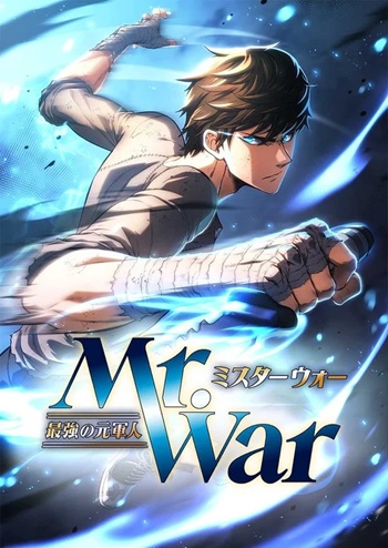 Mr. War: The Ultimate Ex-Soldier มิสเตอร์วอร์ : อดีตทหารที่แข็งแกร่งที่สุด