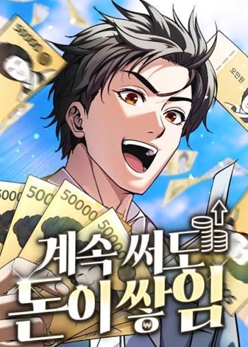 The Money Keeps Piling Up Even If I Spend It ยิ่งใช้เงินทำไมมันยิ่งเพิ่ม
